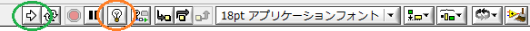Debag Tool