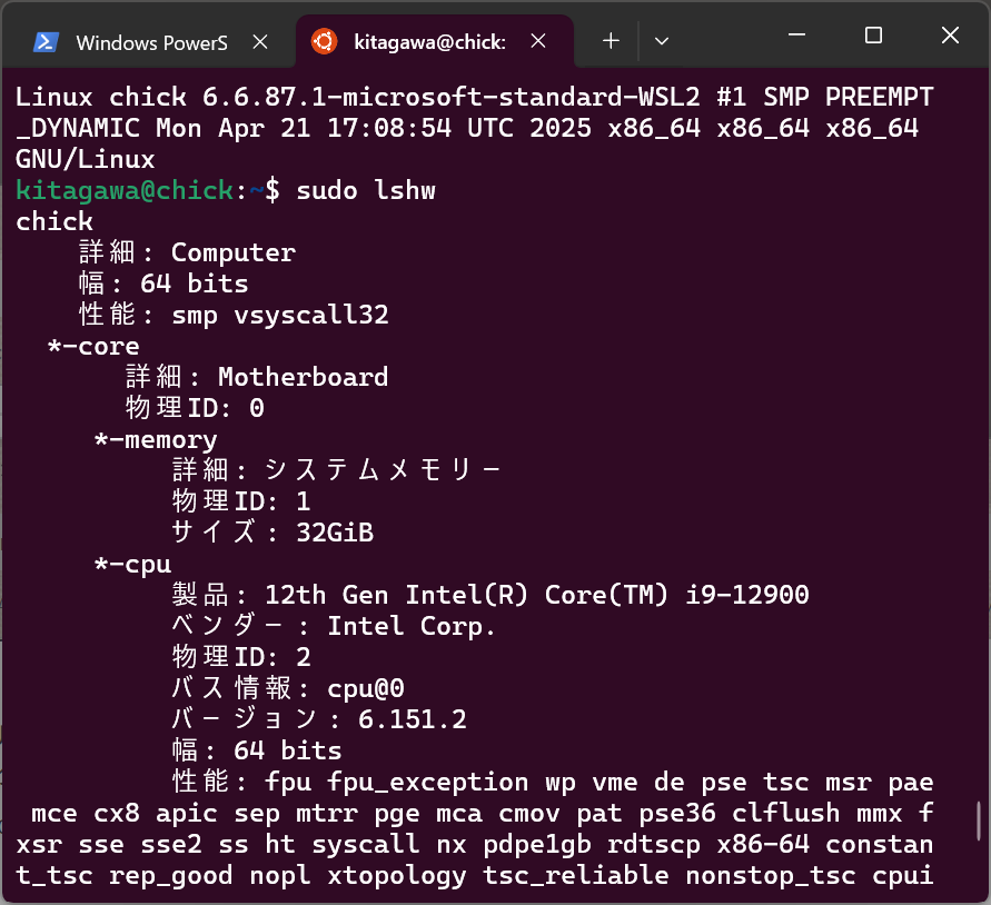 Windows Subsystem for Linux のインストールメモ